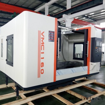 cnc數(shù)控機(jī)床 小型數(shù)控機(jī)床 新代加工中心三軸 加工中心機(jī)床廠家