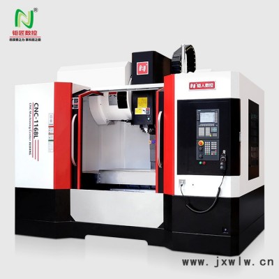 鉅匠數(shù)控JNC-1168L5G平板天線壓鑄加工數(shù)控機床