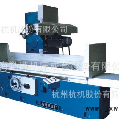 特價杭州機(jī)床廠M7150×16HZ平面磨床  杭磨M7150