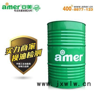 廠家新品研發(fā) 安美通用型切削液BF816 數(shù)控機(jī)床等加工設(shè)備切削 全國(guó)包郵