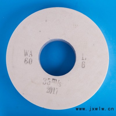 陶瓷結(jié)合劑白剛玉砂輪現(xiàn)貨 白剛玉平面磨床砂輪