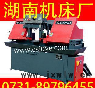 湖南機床廠G4025D臥式帶鋸床