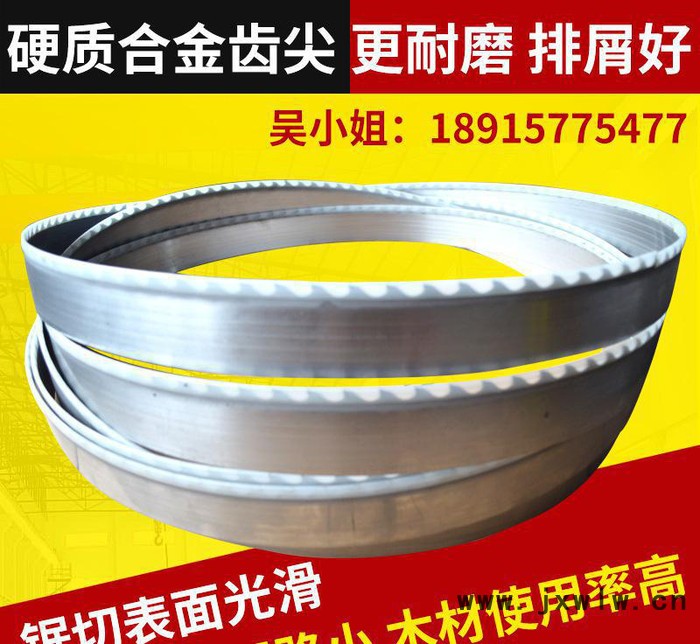 臥式硬質(zhì)合金木工帶鋸條 進口德國雙金屬帶鋸條 合金鋸床鋸條