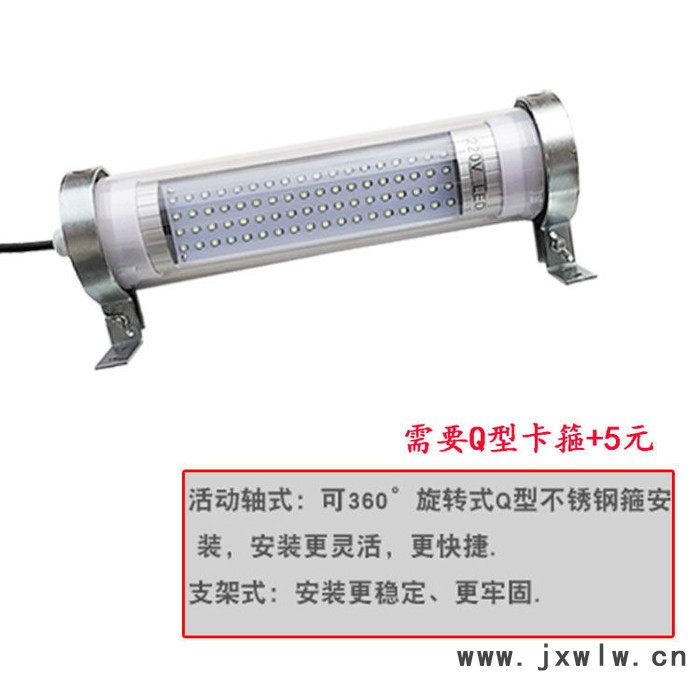滄州華順  數(shù)控機(jī)床工作燈220v防水防爆LED機(jī)床燈24v車床LED照明工作燈