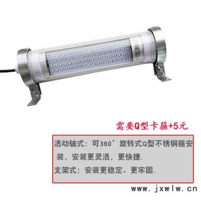 滄州華順  數(shù)控機(jī)床工作燈220v防水防爆LED機(jī)床燈24v車床LED照明工作燈