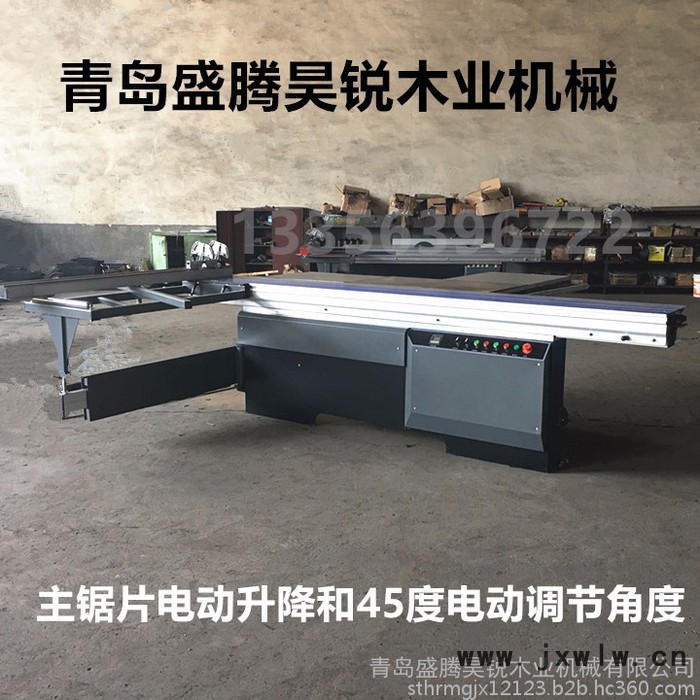 青島裁板鋸 電動(dòng)升降推臺鋸 45度亞克力鋸床 實(shí)木廠臺鋸 木工裁板鋸