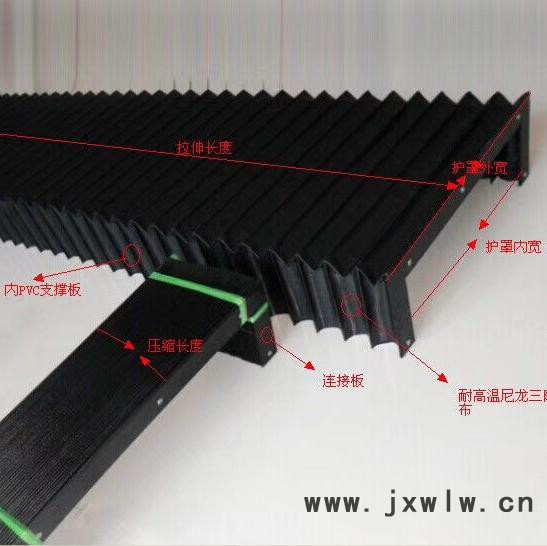 供應(yīng)導(dǎo)軌磨床防水罩、導(dǎo)軌防塵罩、機械滑臺防護罩、線軌防塵罩，風(fēng)琴防塵罩、導(dǎo)軌皮老虎 導(dǎo)軌防護罩