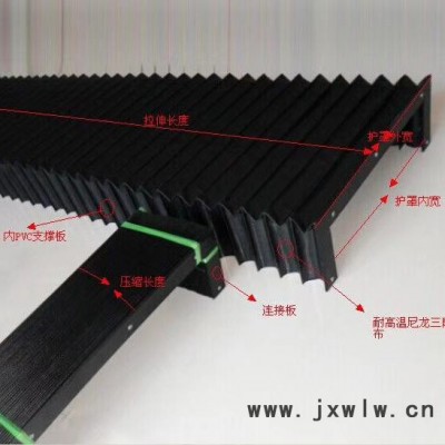 供應(yīng)導(dǎo)軌磨床防水罩、導(dǎo)軌防塵罩、機械滑臺防護罩、線軌防塵罩，風(fēng)琴防塵罩、導(dǎo)軌皮老虎 導(dǎo)軌防護罩