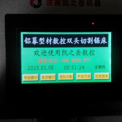 供應(yīng)凱岳LJZ2-CNC-500×4200鋁合金型材數(shù)控雙頭超效切割鋸床