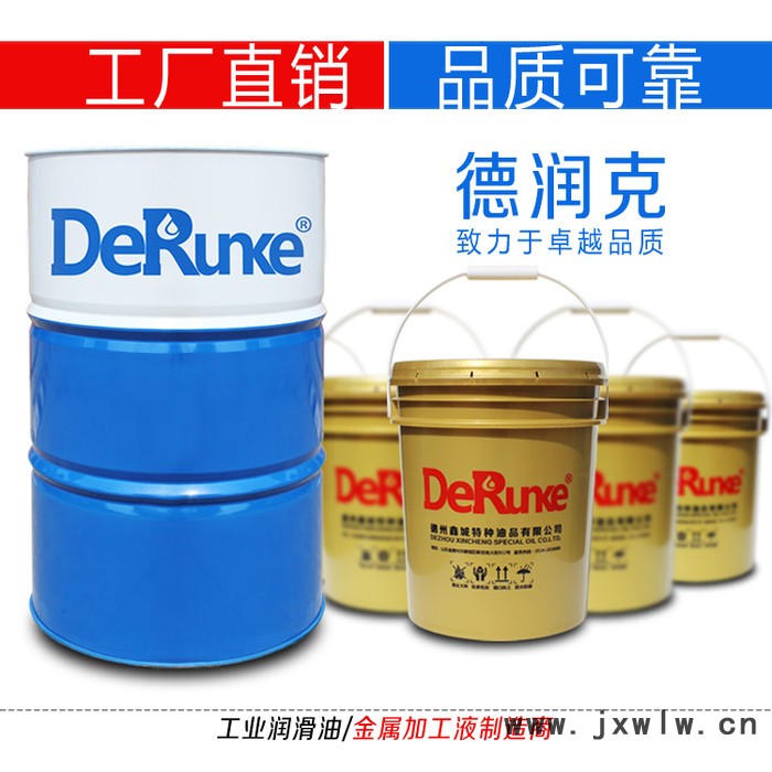 德潤克DRK-3010 洛陽切削液乳化油磨削液 洛陽數(shù)控車床磨床皂化液乳化液防銹乳化油微乳化切削液 洛陽環(huán)保切削液