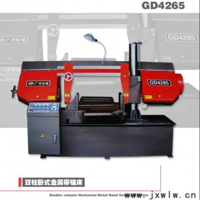 供應(yīng)仙鋸牌GD4265**GD4265雙金屬帶鋸床