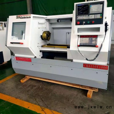 龍澤數(shù)控車床CK6150/1000數(shù)控車床西門子系統(tǒng)cnc自動(dòng)車床-CK6150數(shù)控機(jī)床
