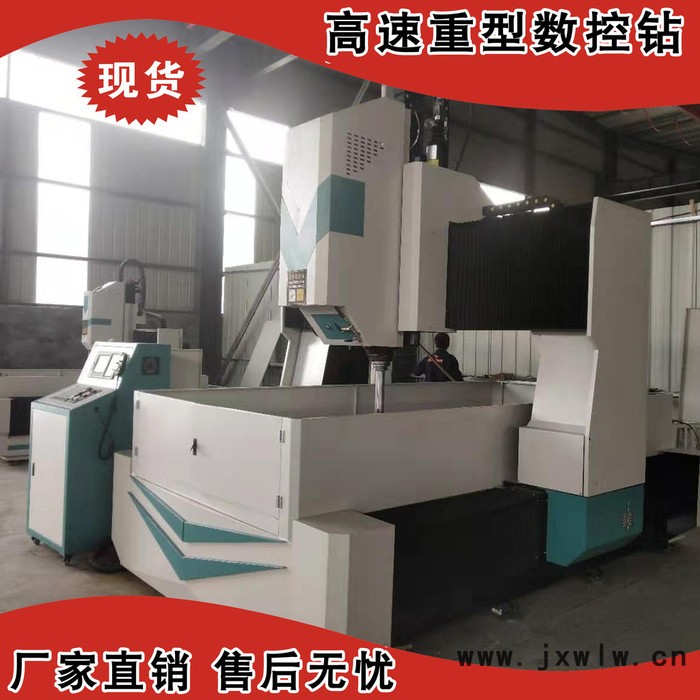 平面數(shù)控鉆 **多功能龍門式鉆孔機(jī)數(shù)控機(jī)床車床可定制 康泰數(shù)控 數(shù)控鉆床