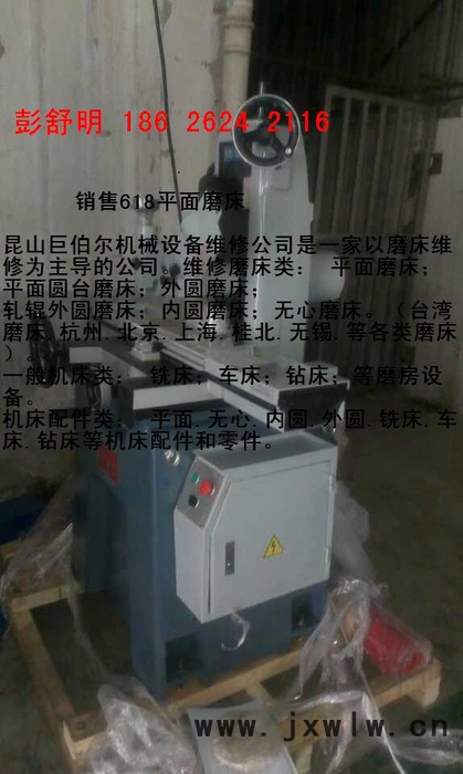 供應(yīng)臺灣準(zhǔn)力磨床變頻器，磨床鏟花