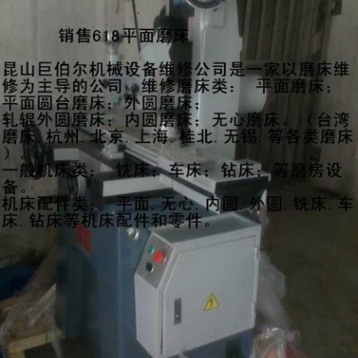 供應(yīng)臺灣準(zhǔn)力磨床變頻器，磨床鏟花