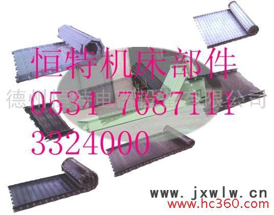 供應數(shù)控機床排屑器,數(shù)控機床排屑機(