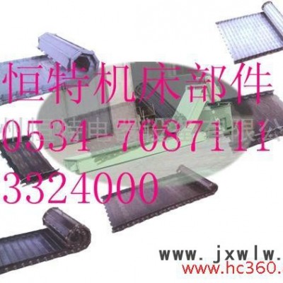 供應數(shù)控機床排屑器,數(shù)控機床排屑機(