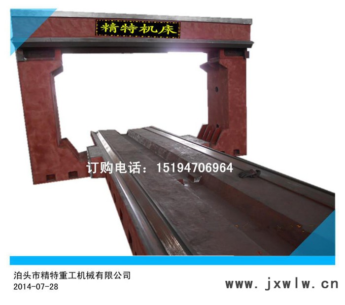 數(shù)控機(jī)床