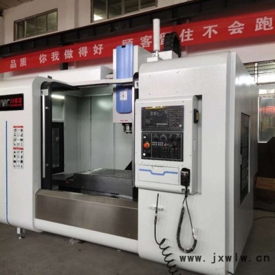 山東馬扎克數(shù)控機床有限公司VMC1260立式加工中心  高速線規(guī)加工中心   質(zhì)保三年   現(xiàn)貨直銷