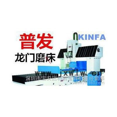 臺灣普發(fā),PFG-3060/4080AH,油壓自動平面磨床, 配件維修, 磨床配件, 臺灣磨床配件