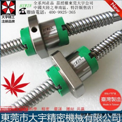現(xiàn)貨供應(yīng) 上銀絲桿 HIWIN 25-20B1-FSV螺帽 組合機(jī)床專用 熱賣中