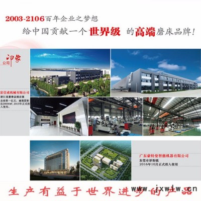 廣東豪特曼高精密無(wú)心磨床 大量提供FX-12S無(wú)心磨床 數(shù)控?zé)o心磨床 **品質(zhì)保證、售后保證