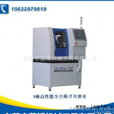 5軸高性能全自動(dòng)刀具磨床 數(shù)控外圓磨床 外圓磨床 工具磨床