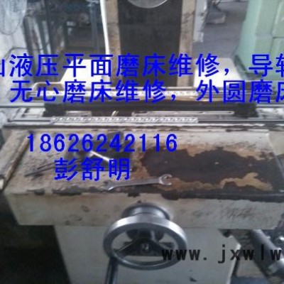 供應(yīng)建德平面磨床絲桿，磨床鏟花