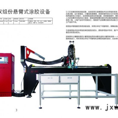 善佳SJ-305專用機(jī)床