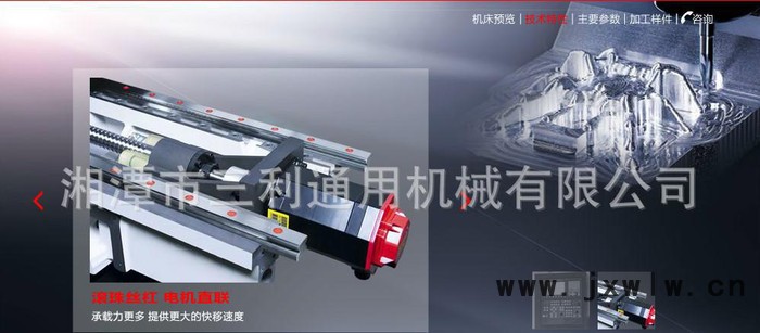 現(xiàn)貨沈陽機(jī)床VMC850E立式加工中心fanuc發(fā)那科系統(tǒng)數(shù)控機(jī)床