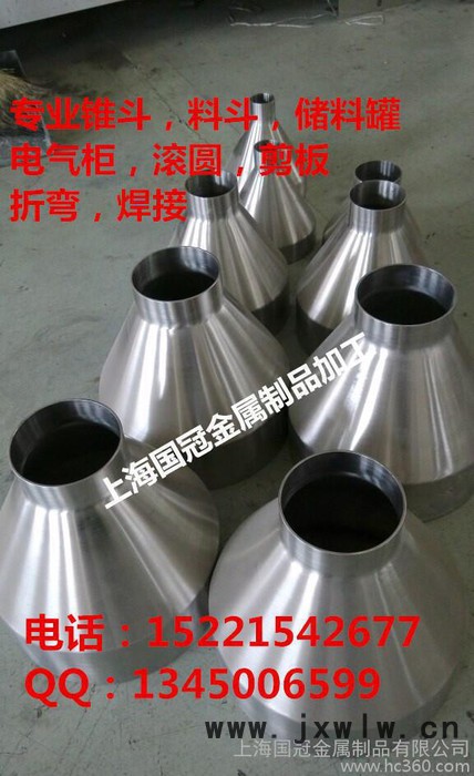 專(zhuān)業(yè)生產(chǎn) 上海鈑金加工 剪板折彎焊接加工