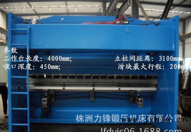 【力鋒】直銷高性能 折彎機剪板機 折彎機RT200數控系統(tǒng)