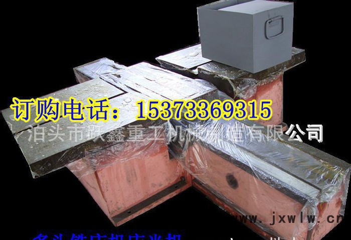定做數(shù)控機(jī)床、機(jī)床光機(jī)
