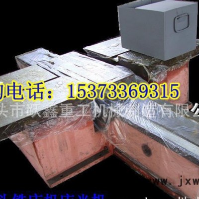 定做數(shù)控機(jī)床、機(jī)床光機(jī)