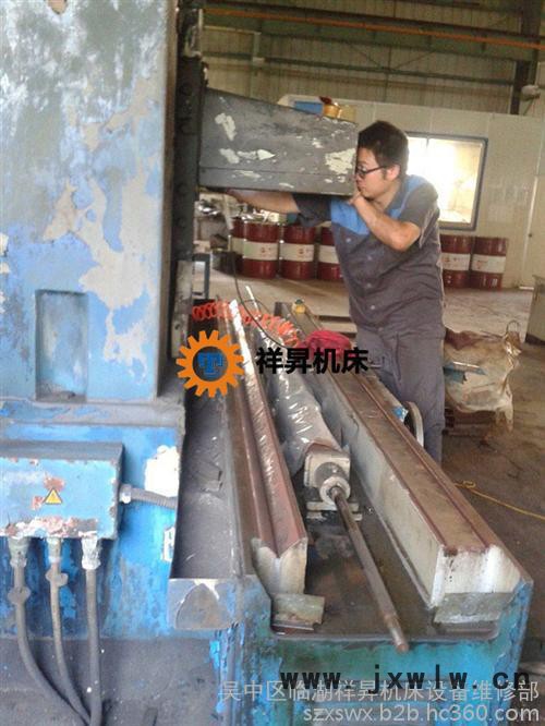 高新區(qū)機床,祥昇機床,數(shù)控機床大修