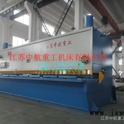 QC11Y-20*6500液壓閘式剪板機 中航全新剪板機折彎機 折彎機