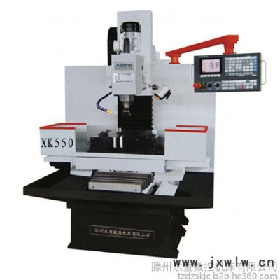東重?cái)?shù)控XK550數(shù)控機(jī)床
