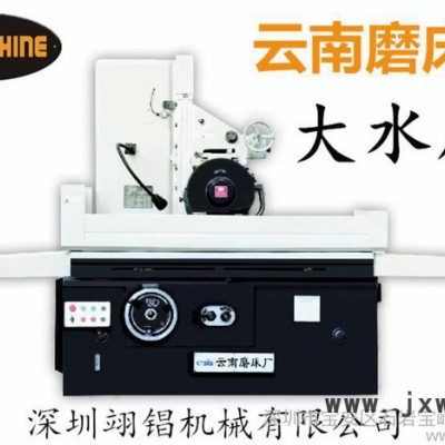 火爆** 大水磨床 云南磨床廠的大水磨 M7163型平面水磨配件維修