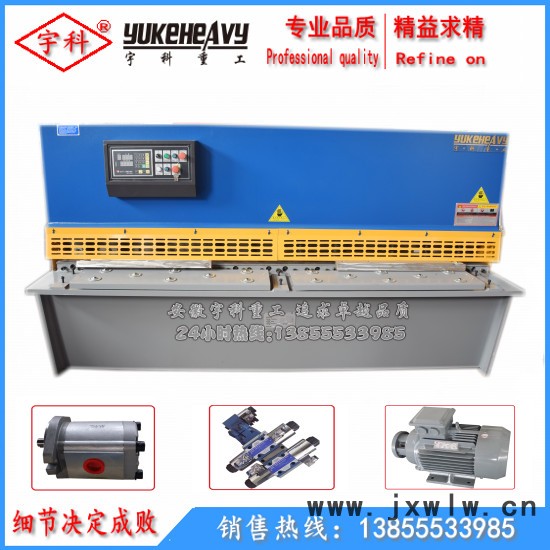 南通剪板機(jī)折彎機(jī) 3.2米剪板機(jī)報價 4米剪板機(jī)現(xiàn)貨