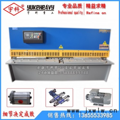 南通剪板機(jī)折彎機(jī) 3.2米剪板機(jī)報價 4米剪板機(jī)現(xiàn)貨