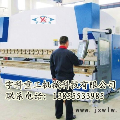 供應(yīng)新疆折彎機(jī)廠家  新疆大型剪板折彎機(jī) 液壓數(shù)控折彎機(jī)圖片