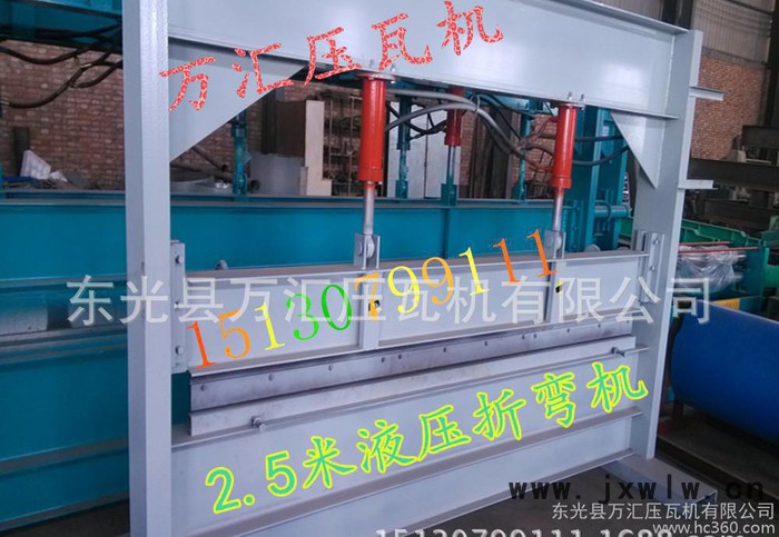 2.5米液壓折彎?rùn)C(jī) 2.5米液壓剪板機(jī)