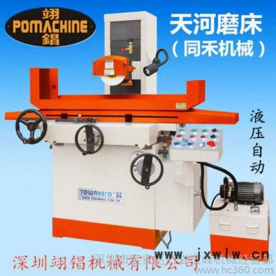 ** 云南天河(同禾機械)液壓自動磨床 TH-M2550/M3270/M50100