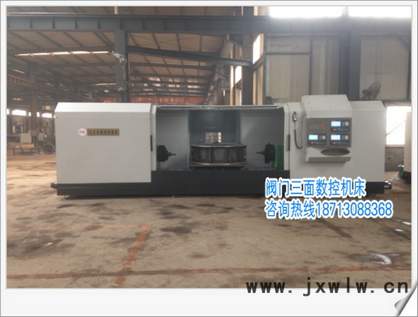 鑄鋼閥門三面數(shù)控機(jī)床