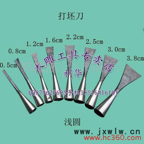 供應東陽雕刻刀 木雕打坯刀具31件套