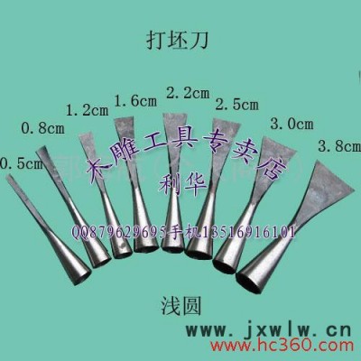供應東陽雕刻刀 木雕打坯刀具31件套