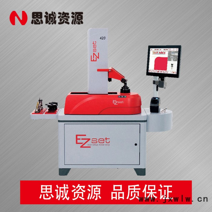 卓勒ZOLLER刀具預(yù)調(diào)儀EZset系列/刀具預(yù)調(diào)儀廠家/刀具預(yù)調(diào)儀直銷/刀具預(yù)調(diào)儀代理