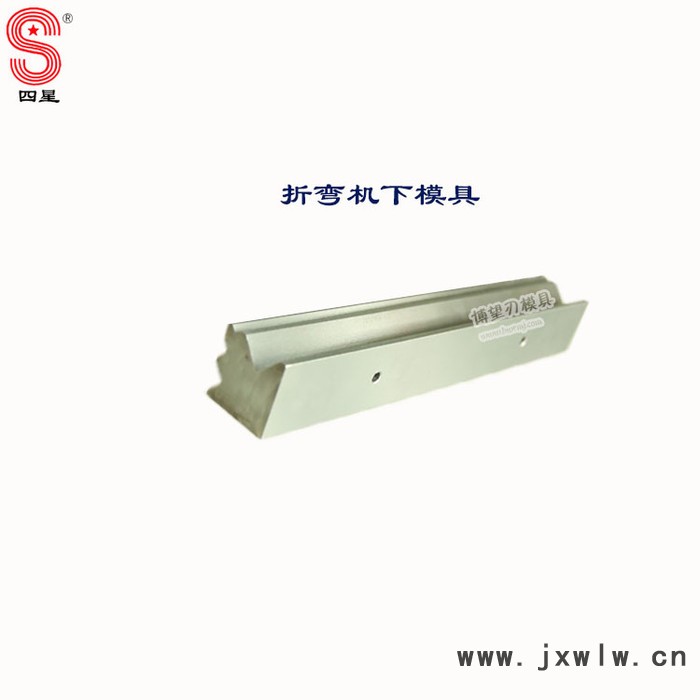 直銷折彎?rùn)C(jī)模具 折彎?rùn)C(jī)上下模 剪板機(jī)刀片 數(shù)控沖模 油墨刮刀