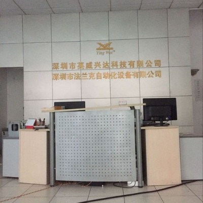 供應(yīng)WENDT數(shù)控磨床系統(tǒng)維修  銷(xiāo)售現(xiàn)貨