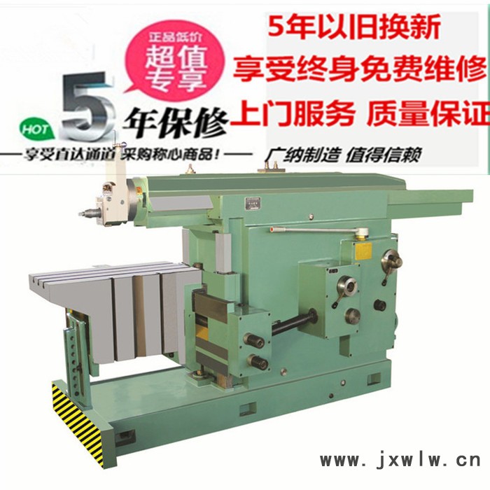 廣納高強(qiáng)力牛頭刨床** BC6085牛頭刨床易操作精度高 刨床插床